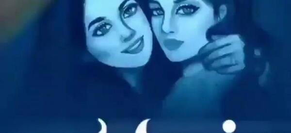 عکس شب بخیر به خواهر