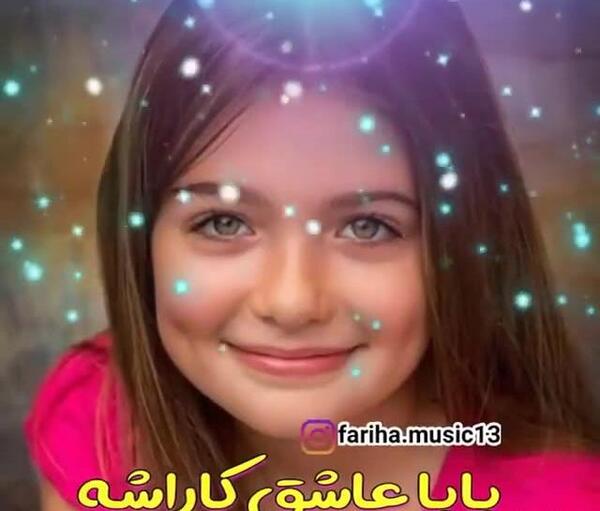 عکس روز دختر سال ۹۹ چندمه
