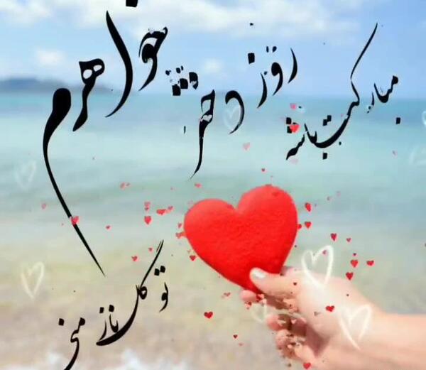 عکس روز دختر سال ۹۹ چندمه