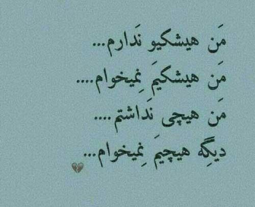 عکس استوری شکست عشقی