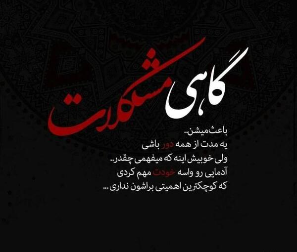 عکس استوری شکست عشقی