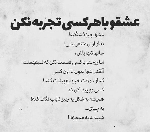 عکس استوری شکست عشقی