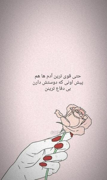 عکس استوری شکست عشقی