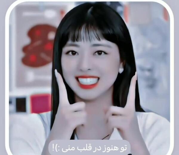 عکس یونا ویسگون