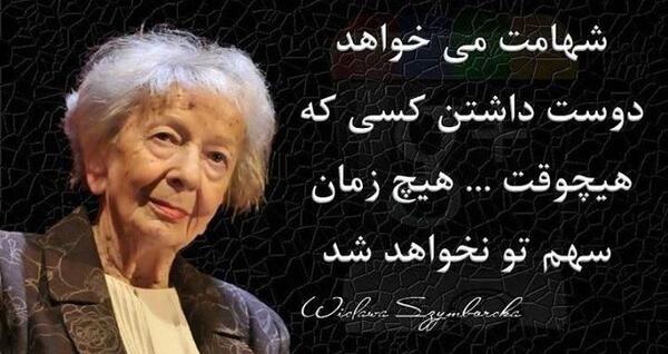 عکس پروفایل شهامت داشتن