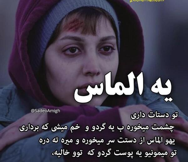 عکس پروفایل شهامت داشتن