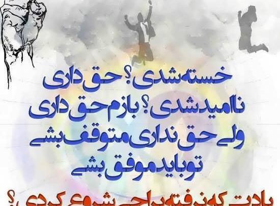 عکس نوشته های فانتزی انگیزشی