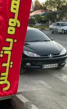 عکس نوشته من تو ثمره عشقمون