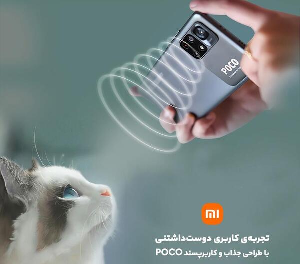 عکس قیمت گوشی شیائومی سری poco
