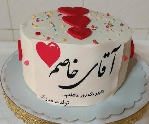 عکس بستنی ژله ای ایتالیایی