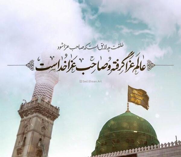 عکس ایران در آسمان