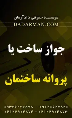 عکس ایران در آسمان