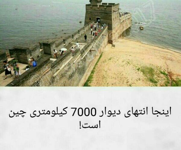 عکس ایران در آسمان