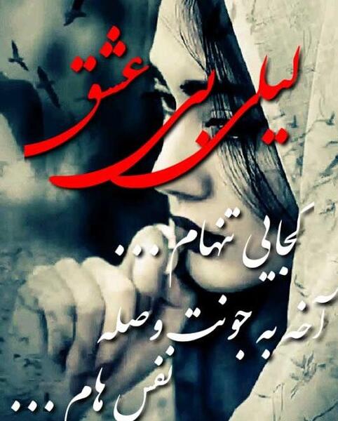 عکس ثریا گورسل