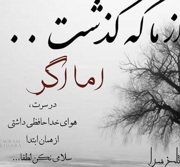 عکس ثریا گورسل