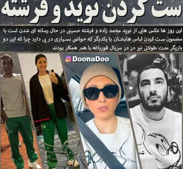 عکس فرشته حسینی نماینده کدام شهر است