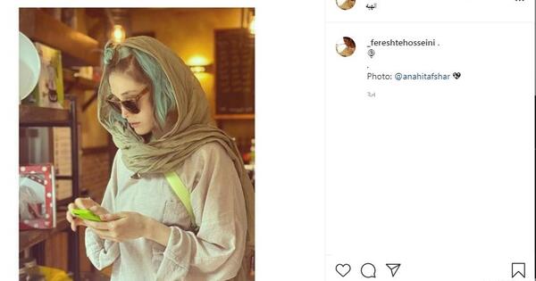 عکس فرشته حسینی نماینده کدام شهر است