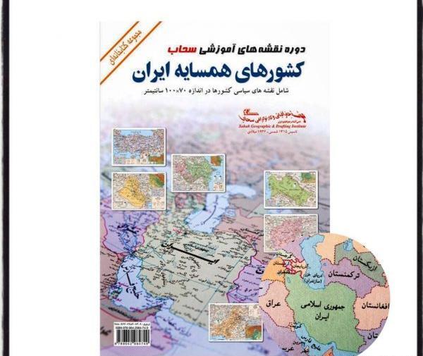 عکس نقشه ایران با کشورهای همسایه