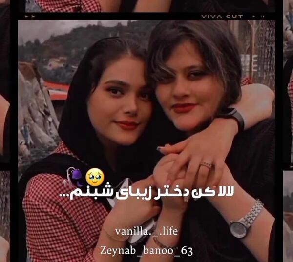 عکس ژینا امینی در بیمارستان