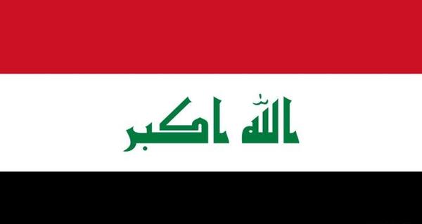 عکس الله در وسط پرچم