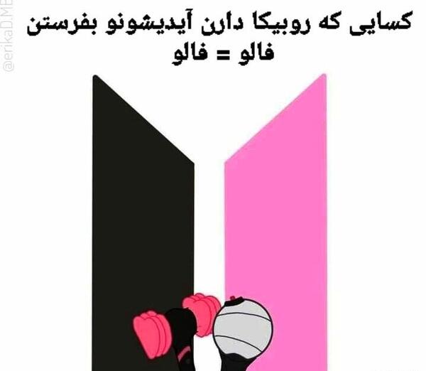 عکس یونا و یجی