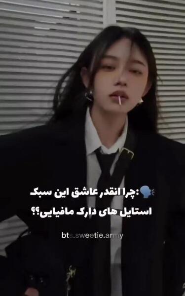 عکس یونا و یجی