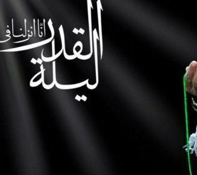 عکس بدون نوشته شب قدر
