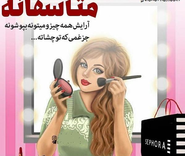 عکس درباره غم