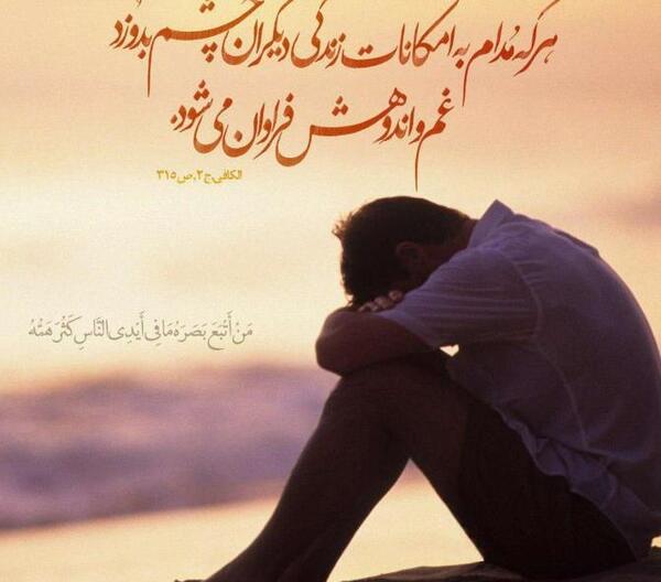 عکس درباره غم
