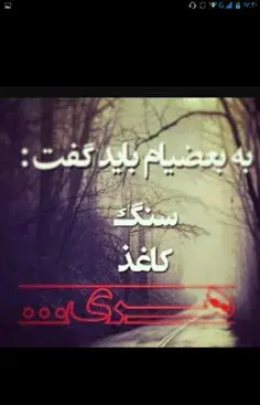 عکس نوشته کاش نمیرفتی