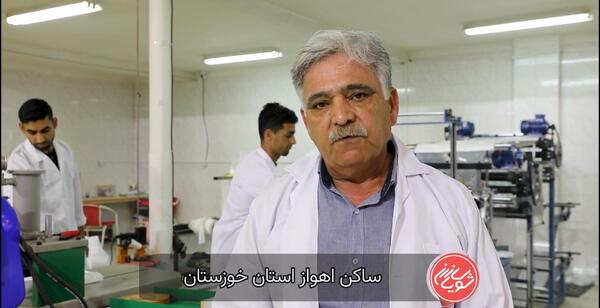 عکس ذره بین دخترانه