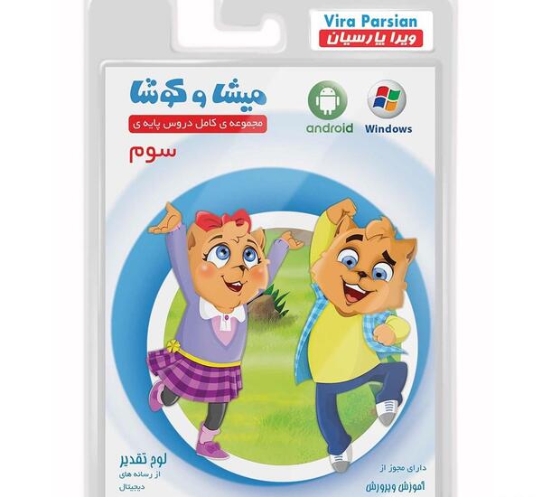 عکس ذره بین دخترانه
