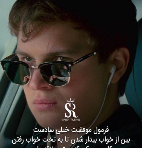 عکس انگیزشی تصویر زمینه