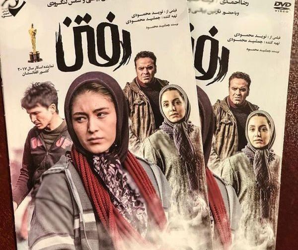 عکس فرشته حسینی فیلم