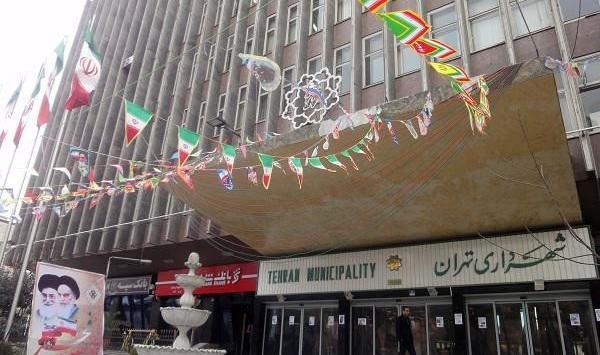 عکس ساختمان شهرداری تهران