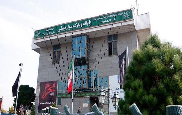 عکس ساختمان شهرداری تهران
