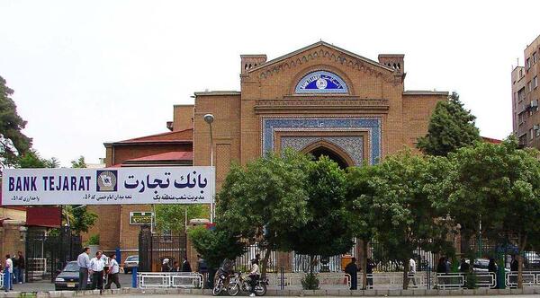 عکس ساختمان شهرداری تهران