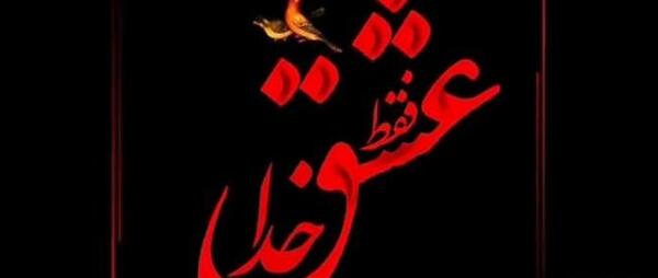 بهترین عکس خدا برای پروفایل