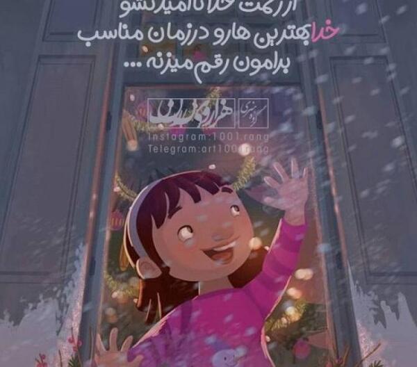 بهترین عکس خدا برای پروفایل