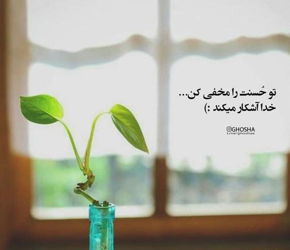 بهترین عکس خدا برای پروفایل
