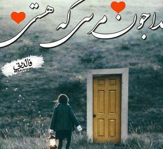 بهترین عکس خدا برای پروفایل