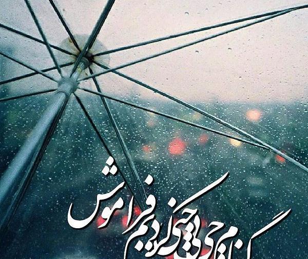 عکس نوشته لری جذاب
