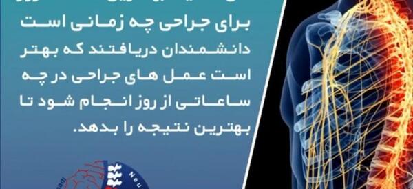 عکس چاقو خوردگی سر