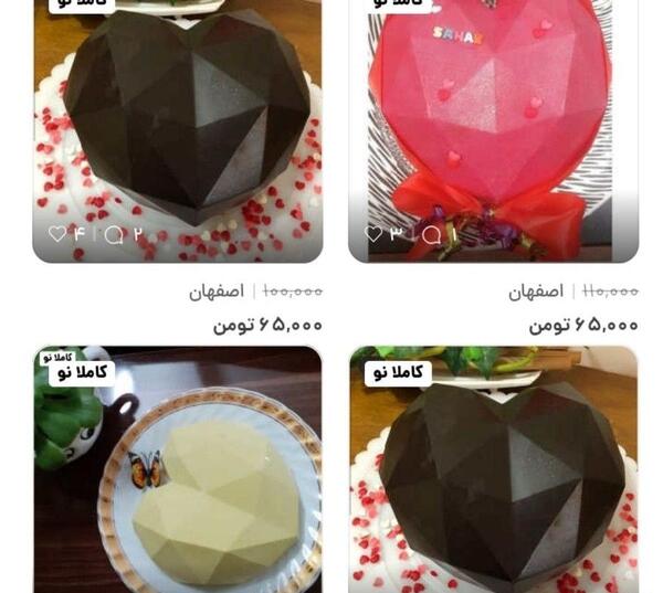 عکس ایده ی سورپرایز ولنتاین
