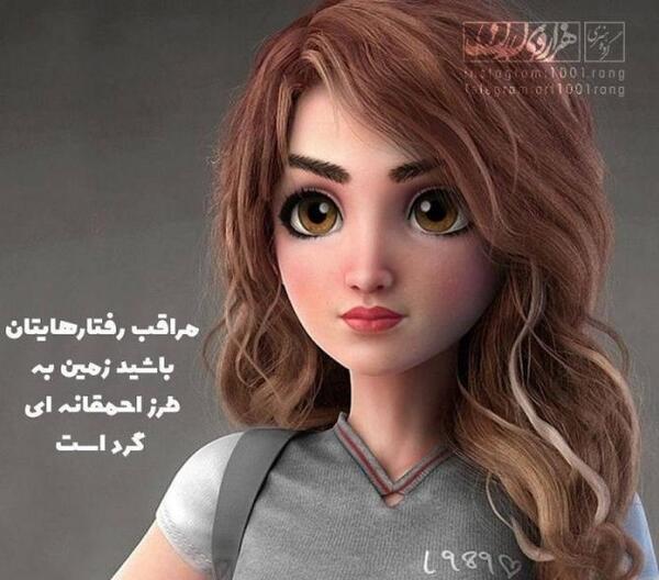 عکس پروفایل زیبا فانتزی دخترونه