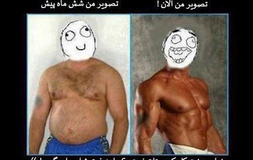 عکس خنده دار های خنده دار