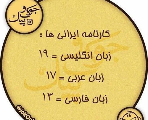 عکس خنده دار های خنده دار