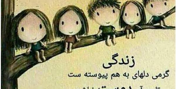 عکس هفت نفره ی دوستانه