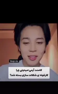 عکس نوشته در مورد لست سین