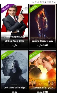 عکس نوشته در مورد لست سین